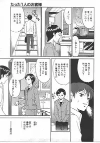 COMIC AUN 2007-07 Vol. 134