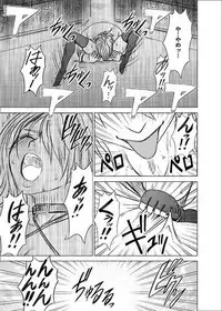 Girls Fight -Maya- Digital Comic Version