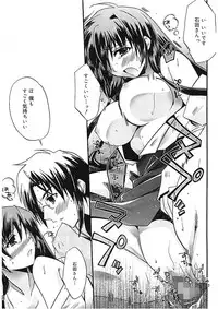 [Asio] Takayama Jinja no Haruka-san [Digital]