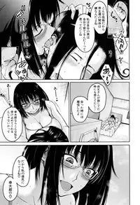 COMIC Mugen Tensei 2017-04 [Digital]