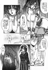 [Kotobuki Kazuki] NIGHT VISITOR