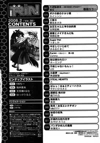 COMIC RiN 2008-02