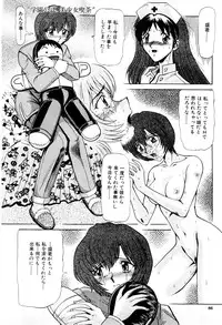 [Lushea] Shin Tokyo Shiritsu Gakuen no Dentou