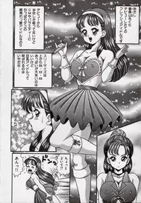 [Watanabe Wataru] Idol tte Taihen!!