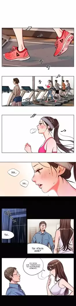 Atonement Camp ch.0-38