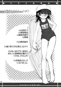 (COMITIA73) [Bravo (Hiura R, Shimosan)] Tonari no Kimi Sotsugyou Album