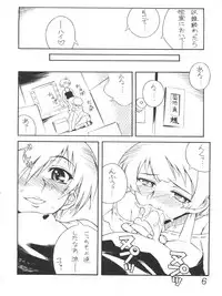 (C77) [Nagumoya (Tsumagomi Izumo)] Kimi Kawaii ne (THE iDOLM@STER Dearly Stars)