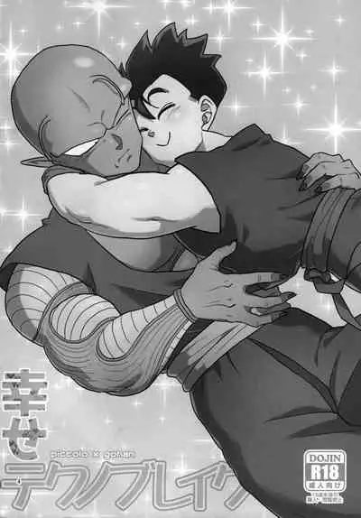 [Maru Tendon (Ei)] Mouhou Gakuen Dentou Geinoubu [Chinese] [Digital]