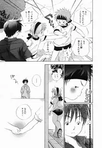 [Anthology] [2005-10-08] COMIC MEGAPLUS Vol.25 (2005-11)