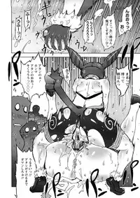 [Drill Jill] Saiyuki