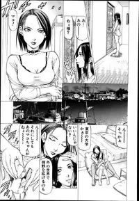 BUSTER COMIC 2014-07