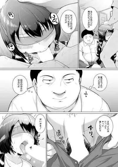 COMIC Mugen Tensei 2020-12 [Digital]