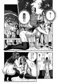 [Hattori Shinobu] Eroi Tenkousei