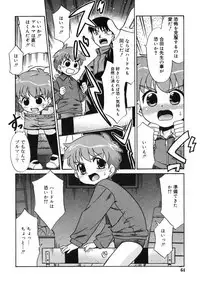 COMIC RiN 2005-02 Vol. 2