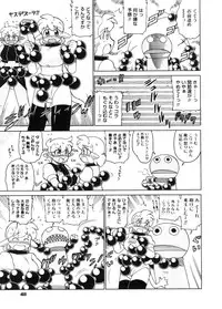 COMIC Megastore 2005-11