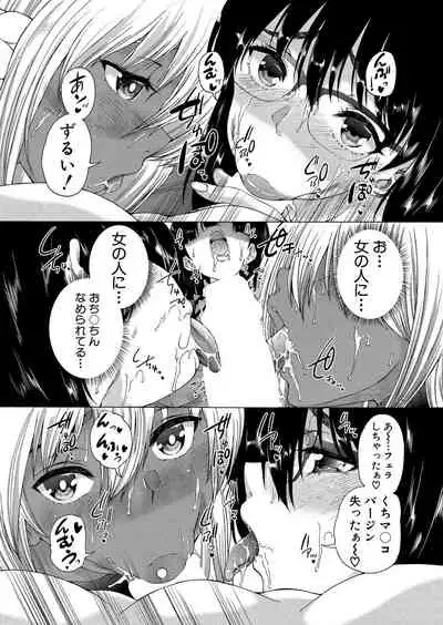 COMIC Mugen Tensei 2022-05 [Digital]