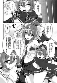 (Kiminozo Roman 3) [Mushaburu (Various)] Kekkon Doumei (Azur Lane) [Chinese] [無邪気漢化組]