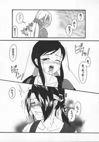 [Anthology] Dennou Renai Hime Vol 6