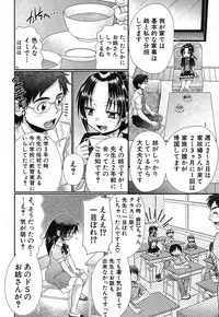 BUSTER COMIC 2013-09 [Digital]