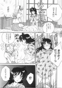 [Arou Rei] Raiyaa BOM