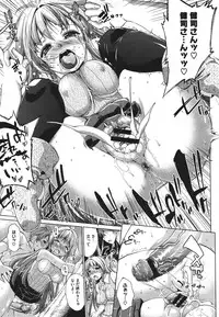 COMIC Megastore 2011-09