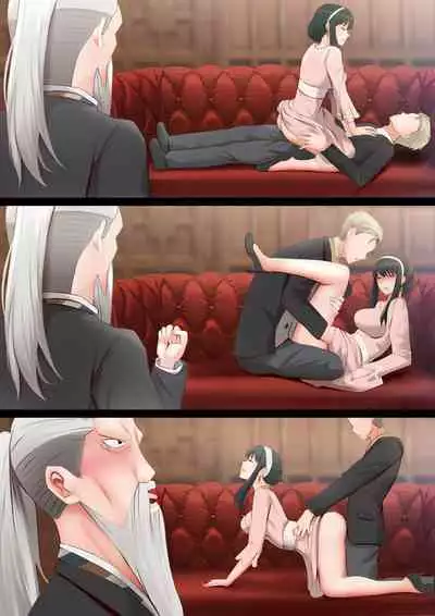 [Ginhaha] Elegant Sex (SPY×FAMILY) [Chinese]