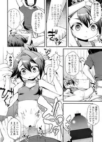 COMIC LO 2011-12 Vol. 93