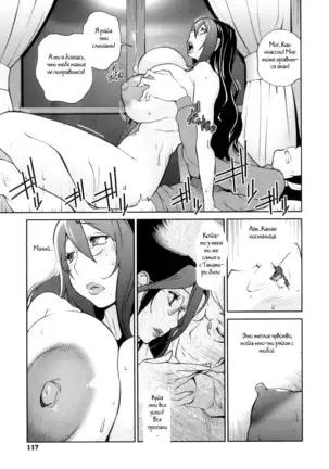 Doukoku no Taiyou Koukotsu no Tsuki Ch. 1-7