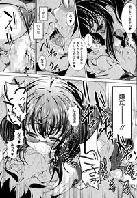 COMIC Megastore Alpha 2015-05