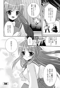 Comic Penguin Club 2008-04