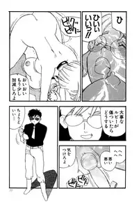 [Anthology] G-drive Vol.1 Ryoujokuhen