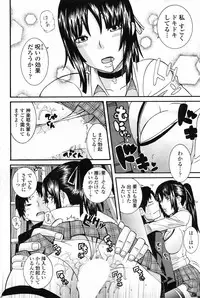 COMIC Penguin Club 2009-04 Vol. 272