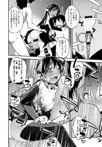 [Ogura Shuuichi] Honey Come Trap