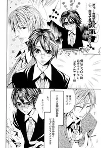 [Kujou Takaomi] Douteiryou Play