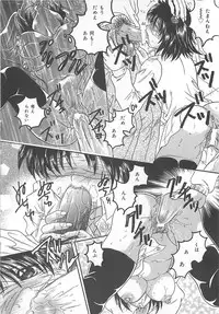 [Kujyou Rion] Koushuu Benjo Musume