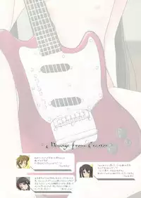 (C81) [Sage] Shoujo no Michikusa ~Houkago no Yousei-tachi~ (K-ON!)