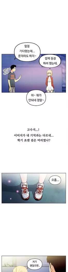 One Room Hero Ch.1-39