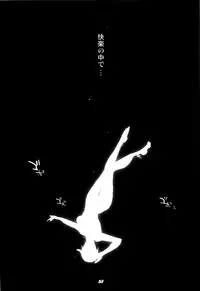 (C77) [Digital Accel Works (INAZUMA)] Inazuma Warrior 3 (Various)