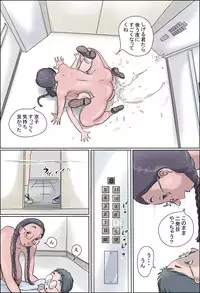 [Zenmai Kourogi] Shigeru Mansion -Super Seiyoku Osage Girl-