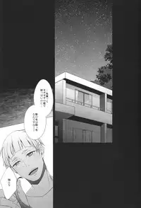 (GOOD COMIC CITY 20) [UZSK (Uzui)] Samezuka Gakuen no Nichijou (Free!)