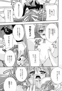 Comic Penguin Club 2008-04