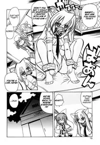 [Amatsu Sae] Marugoto Anju Gakuen Vol.3 Ch.16 [English] [Hidoi]