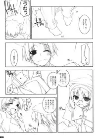 (C74) [Angyadow (Shikei)] case of "Tsuuhan-san" (Haruka ni Aogi, Uruwashi no)