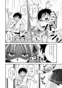 (180°)Kagami DereDere After(Lucky Star)