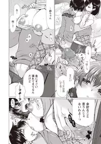 COMIC Masyo 2019-05 [Digital]