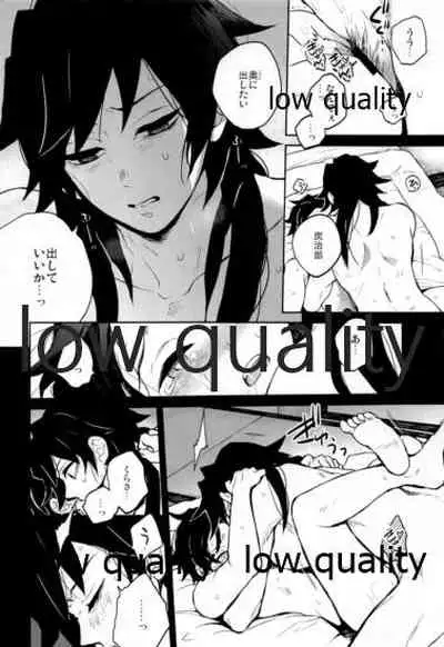 Shiru no wa Anata Bakarinari