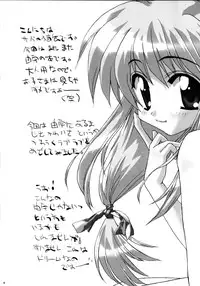 [Tirorian (Saba no Nekokan)] Yuu no Hon 4 (Comic Party)