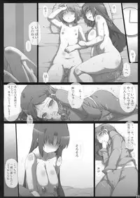 (C77) [GREAT Acta (tokyo)] Omo ni Asakura san na Hon + α Emiri-chan Ijiri GOLD (Suzumiya Haruhi no Yuuutsu)