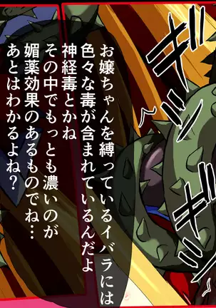 Hiseki Shinki Ingoku Hen Jou