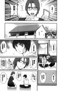 [Saigado] Toshimaku Sodachi no Toshima-san | 年增區孕育的豐島小姐 [Chinese]